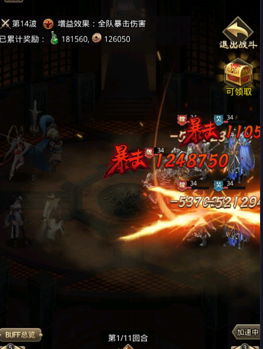 百龙霸业兑换码