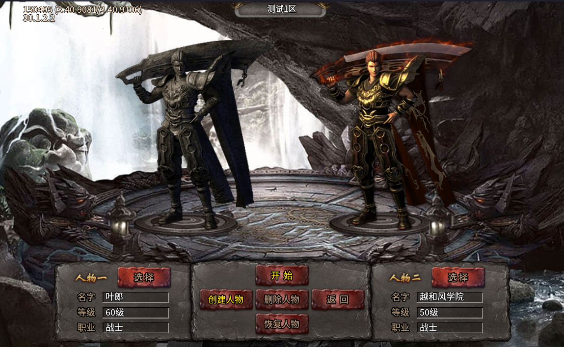 盖世强者手游下载