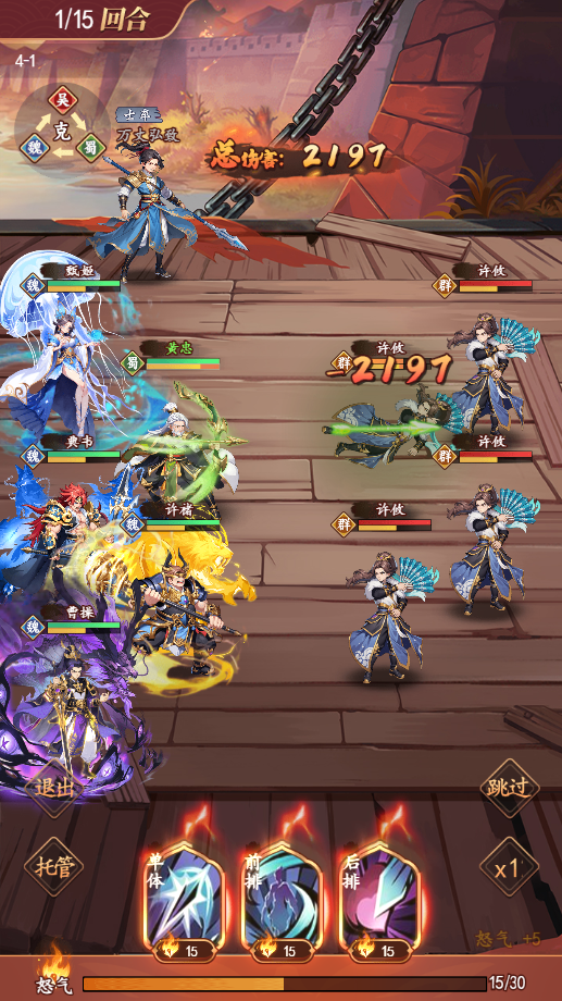 真战三国兑换码