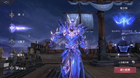 真红之刃兑换码