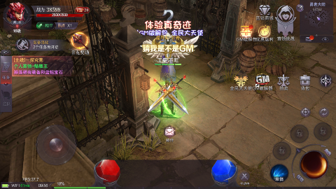 真红之刃手游下载