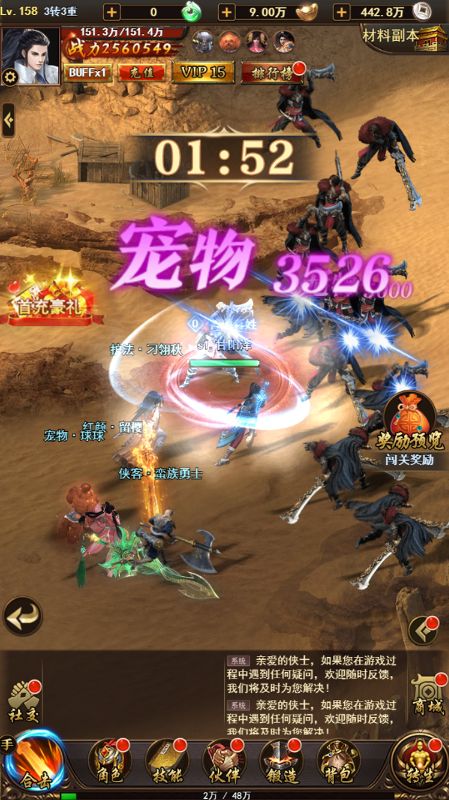 矿石大作战手游官网