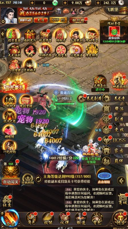 矿石大作战下载