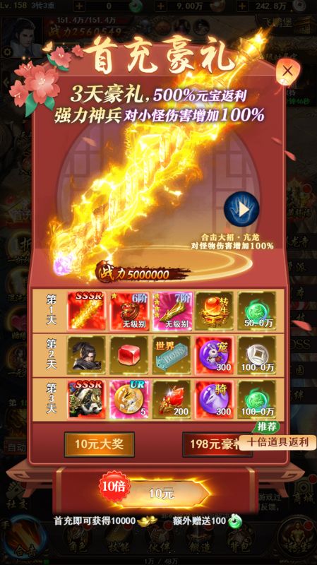 矿石大作战手游