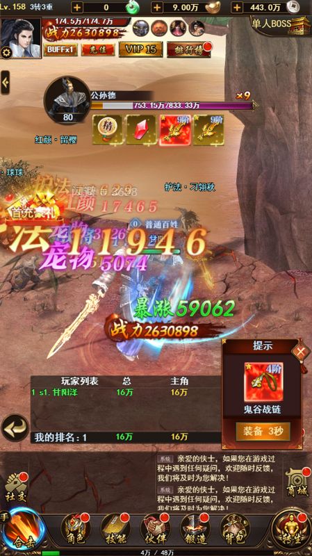 矿石大作战兑换码