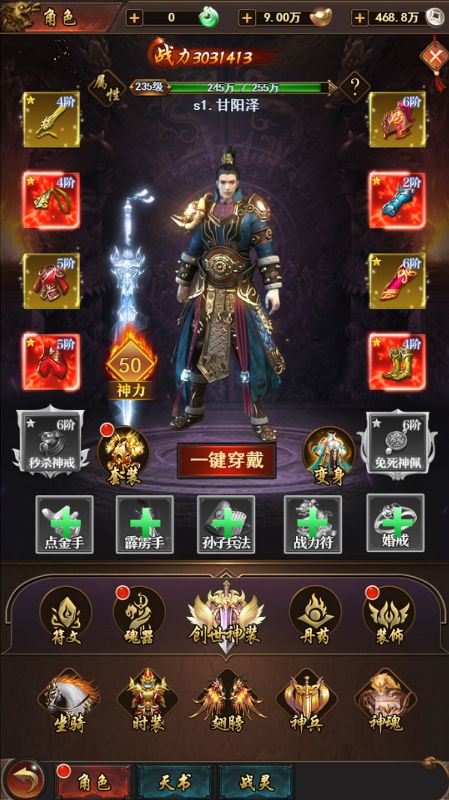 矿石大作战手游下载