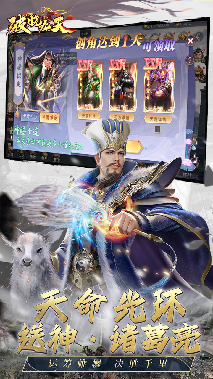 破晓九天手游0.05折