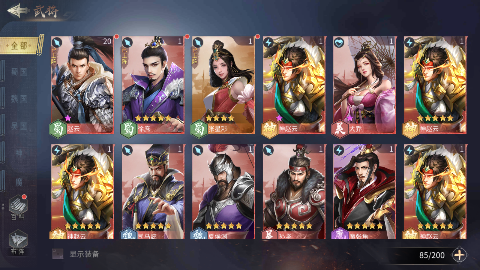 破晓九天手游下载