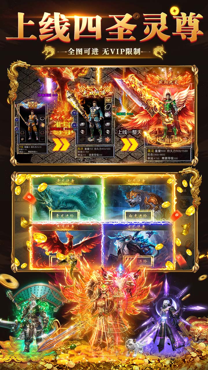 破镜重圆手游下载