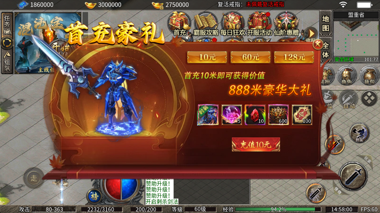 破镜重圆手游官网