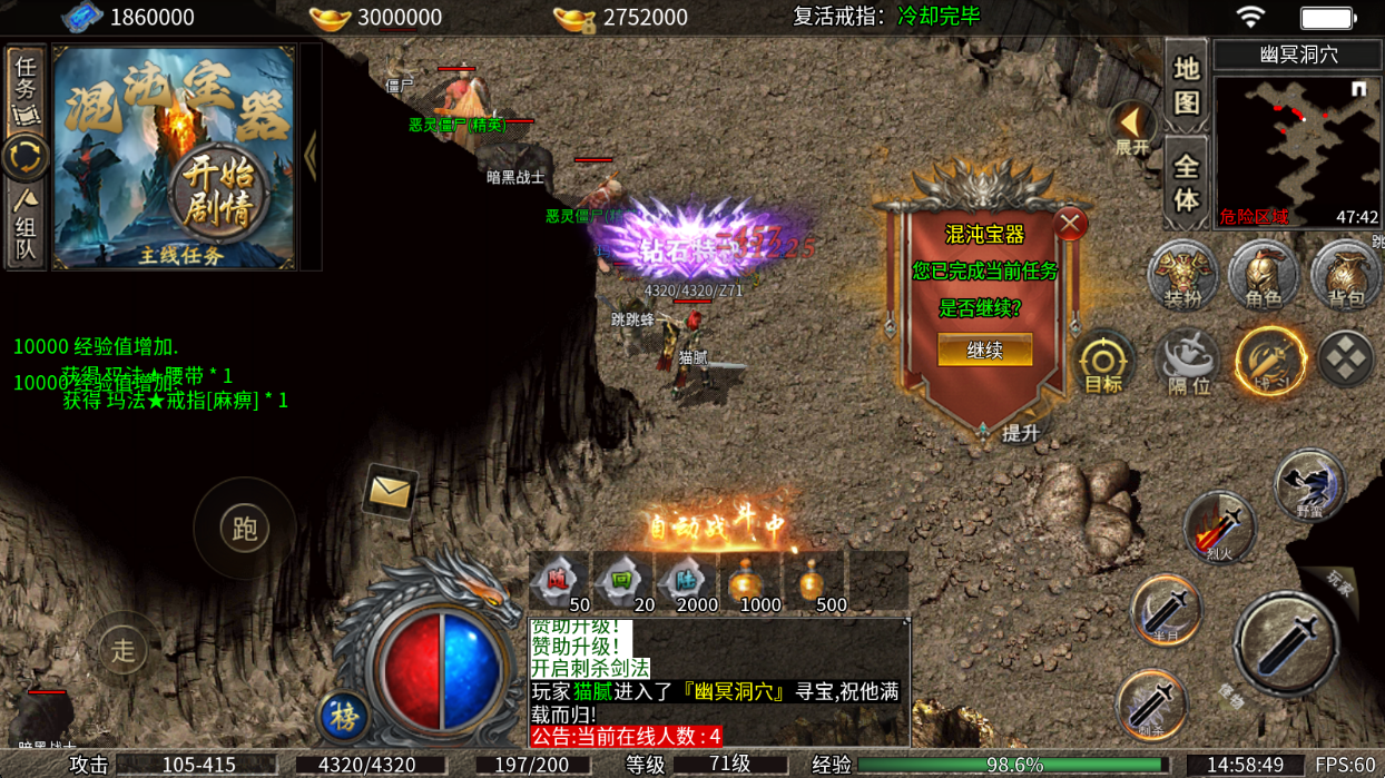 破镜重圆兑换码