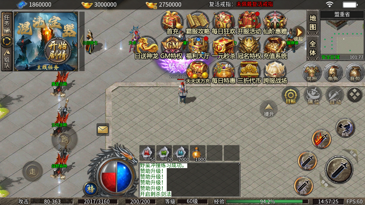 破镜重圆手游下载