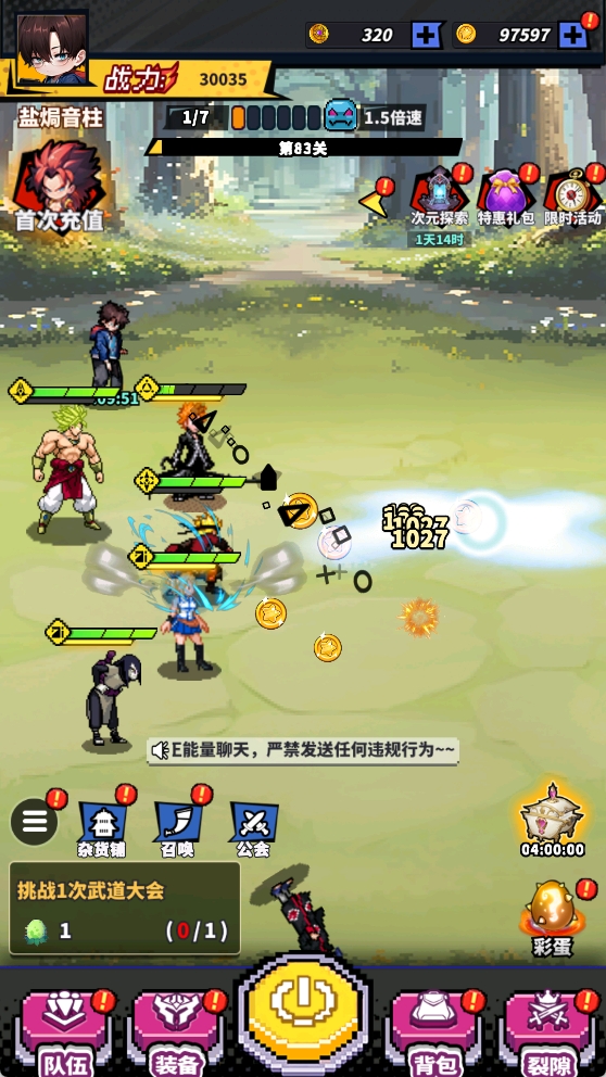 神之六面手游官网