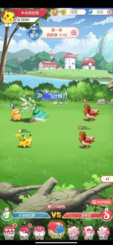 神兽连萌下载