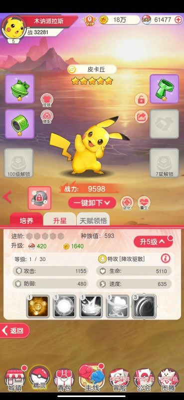 神兽连萌兑换码