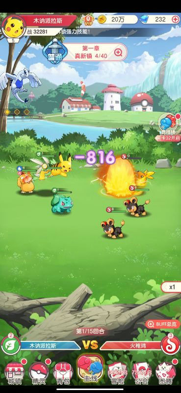 神兽连萌0.1折