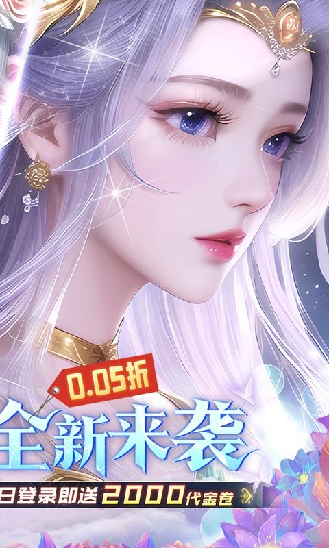 神创九州手游0.1折