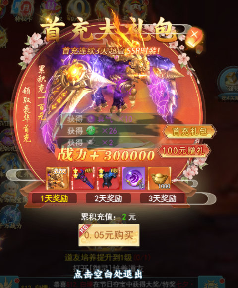神创九州手游官网