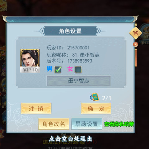 神创九州下载