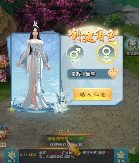 神创九州兑换码