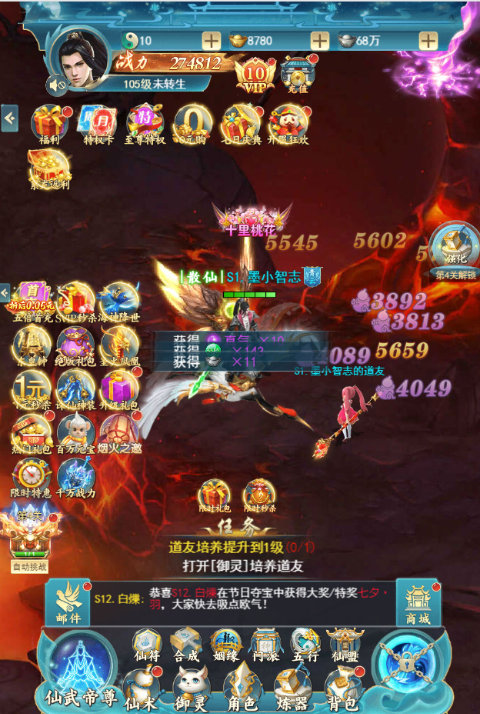 神创九州0.1折