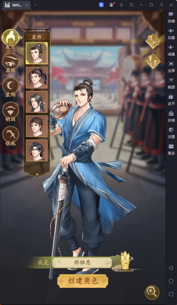 神判包青天兑换码