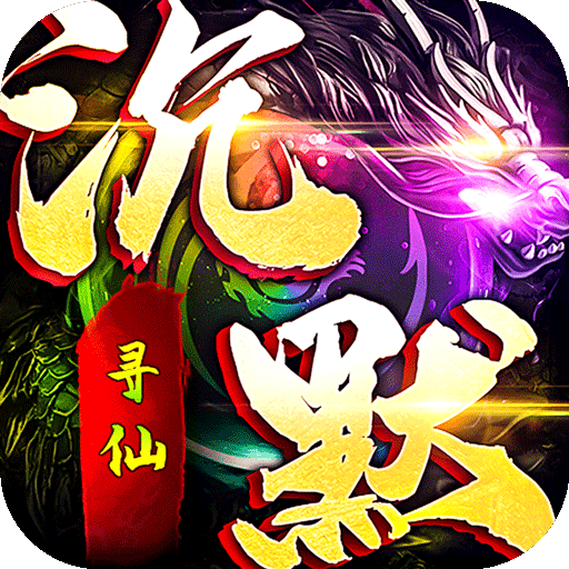 神域苍穹手游官网