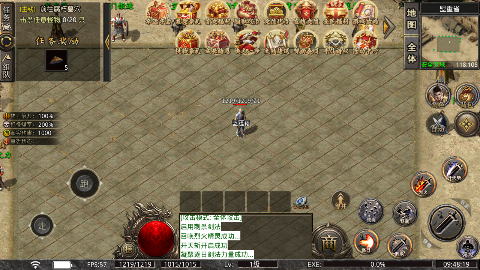 神域苍穹手游官网