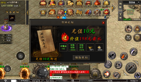 神域苍穹兑换码