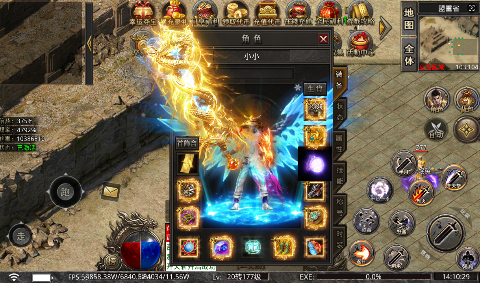 神域苍穹免费版