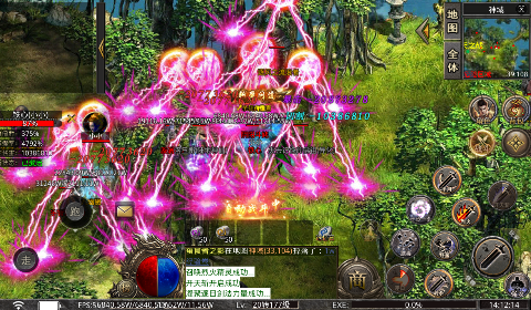 神域苍穹手游下载