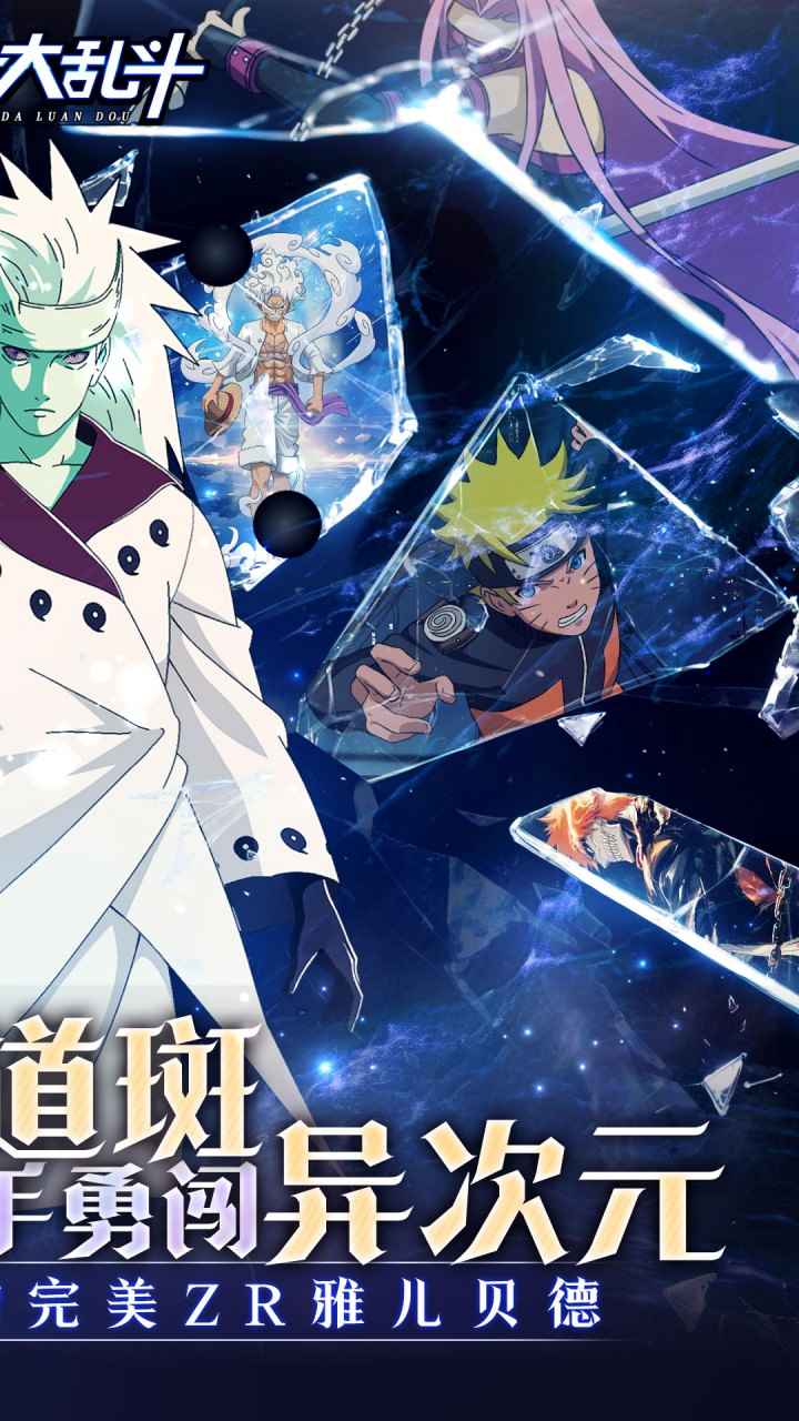 神奇大乱斗手游0.05折
