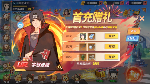 神奇大乱斗手游官网