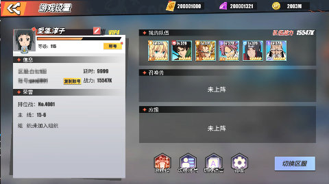 神奇大乱斗0.05折