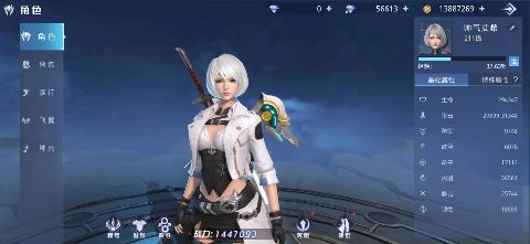 神谕幻想手游下载