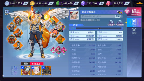 神陵武装下载