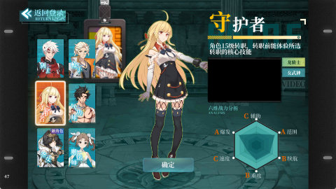 神陵武装手游