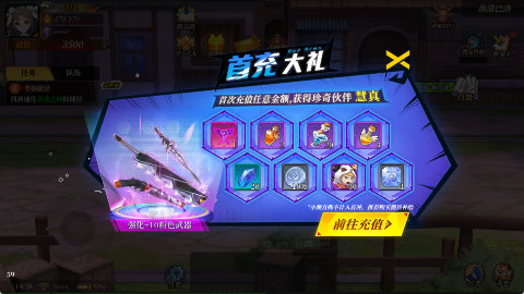 神陵武装0.05折