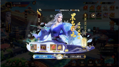 秦时明月沧海兑换码