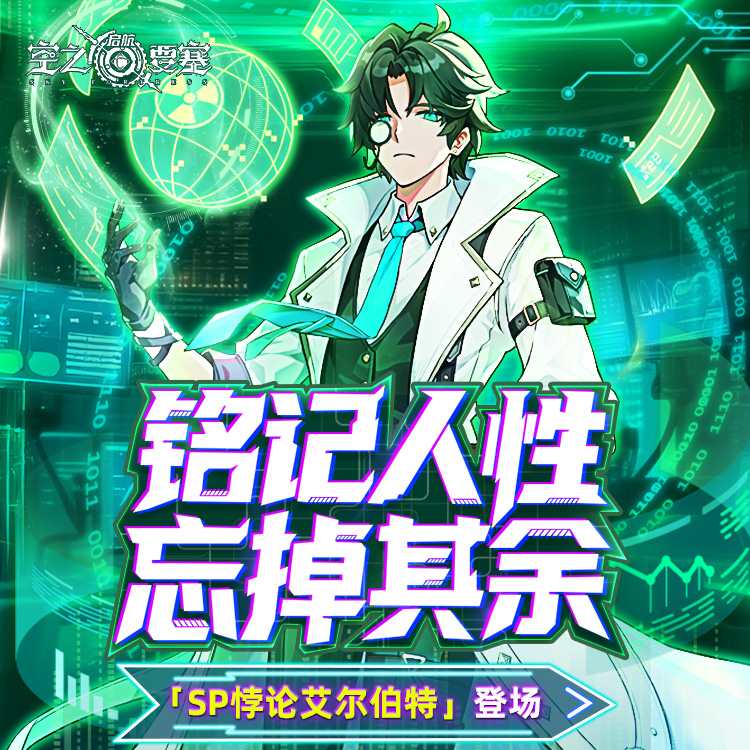 空之要塞启航1折免费版