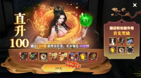 笑梦江山