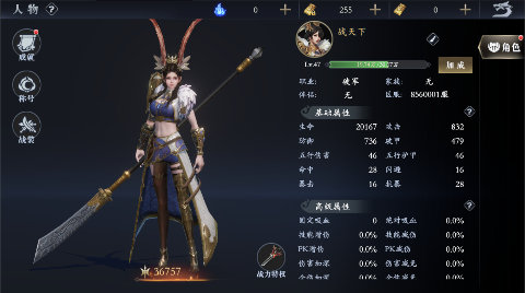 笑梦江山手游下载