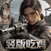 第八秩序手游logo
