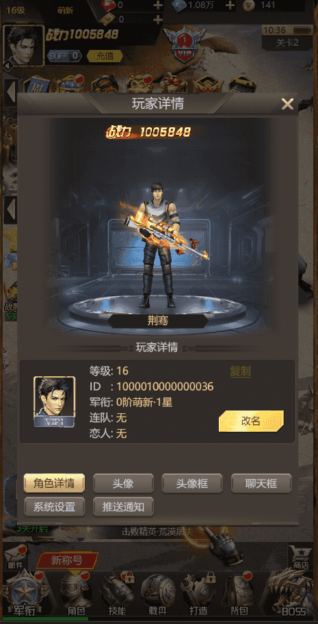 第八秩序手游