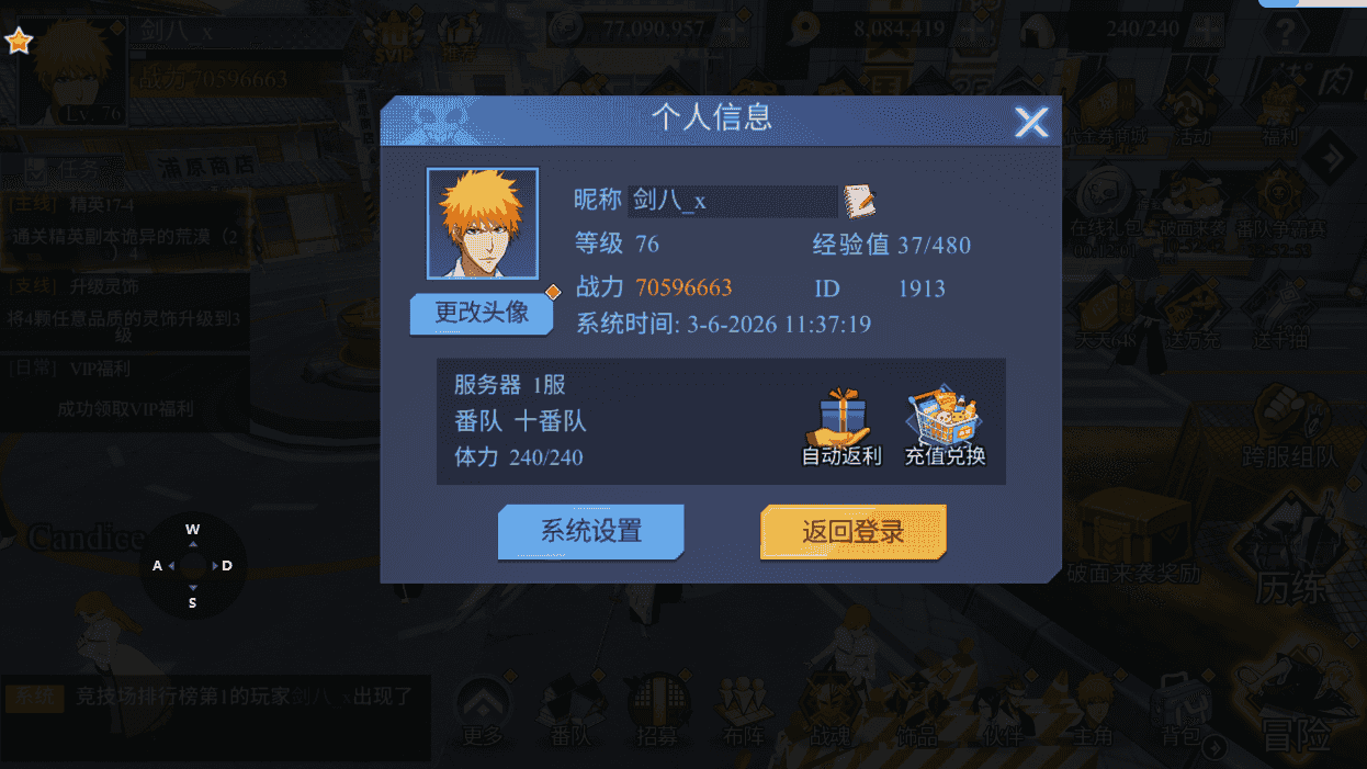 米拉加尔战记下载
