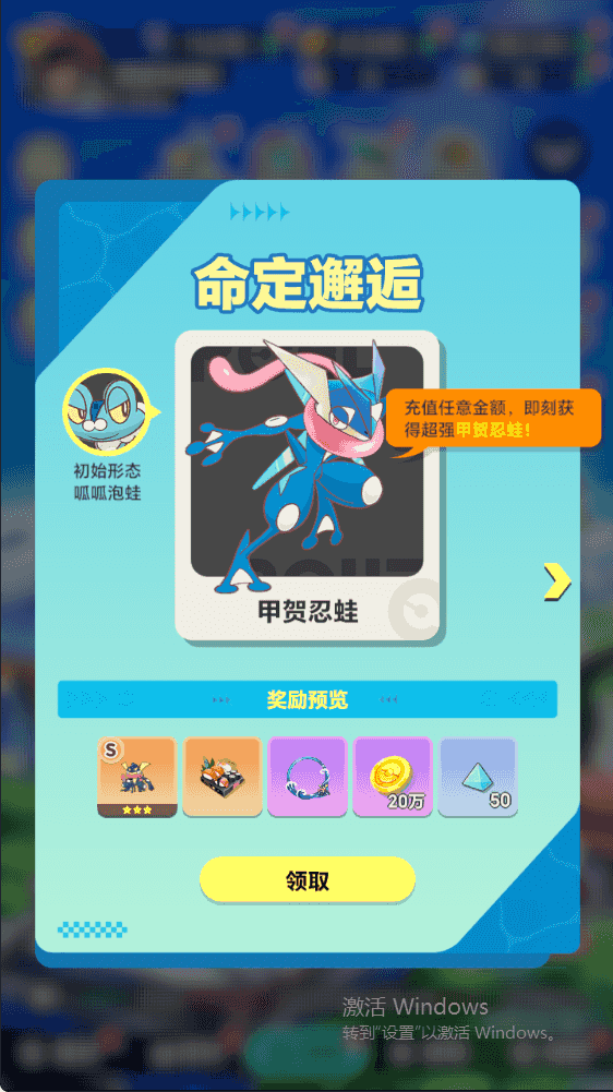 精灵物语兑换码