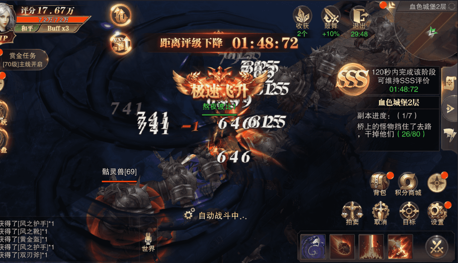 精灵盛典黎明兑换码