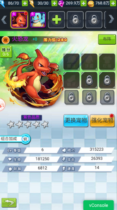 精灵萌宝贝手游下载