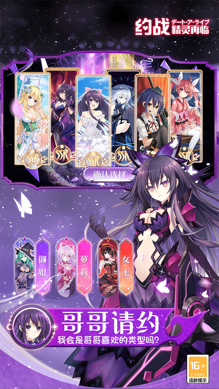 约战精灵再临手游0.1折