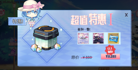 约战精灵再临兑换码